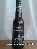 IKEA Öl Mörk Lager